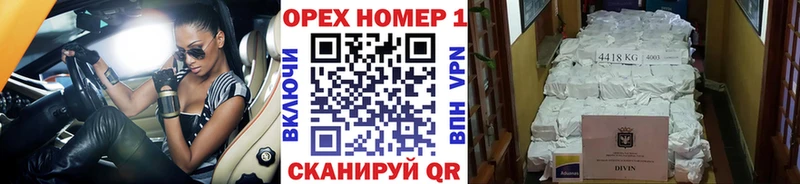 Купить наркотик Горячеводский ГАШ  Конопля  MEGA зеркало  Мефедрон  СК 