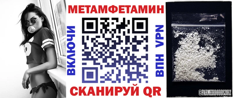 Амфетамин Розовый  Горячеводский 