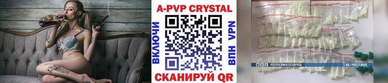 Alpha-PVP СК Горячеводский