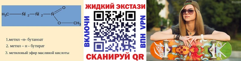 купить наркотики цена Горячеводский ОМГ ОМГ зеркало Бутират Butirat