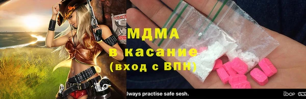 мефедрон мука Абдулино