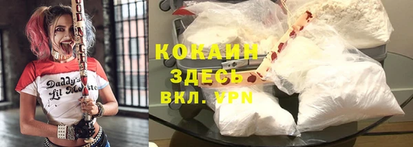 jwh Абинск