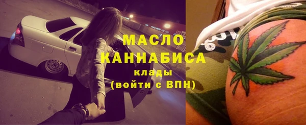 мефедрон мука Абдулино