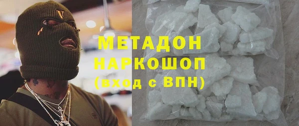 мефедрон мука Абдулино