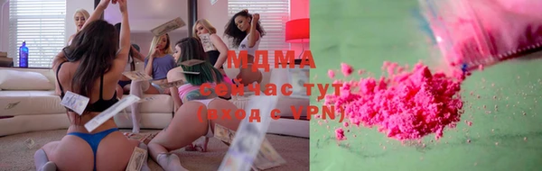 мефедрон мука Абдулино