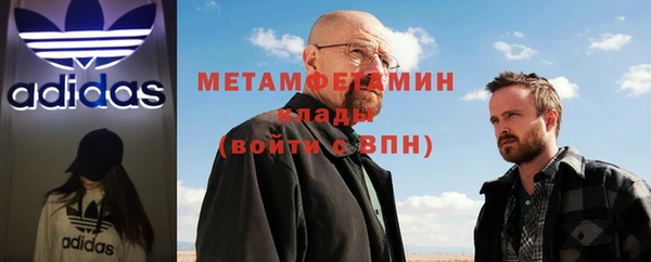 первитин Абаза