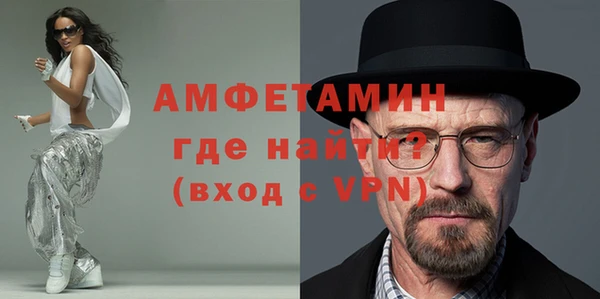 мефедрон мука Абдулино