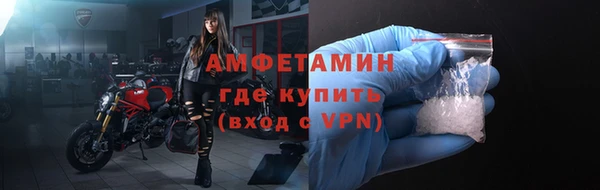 jwh Абинск