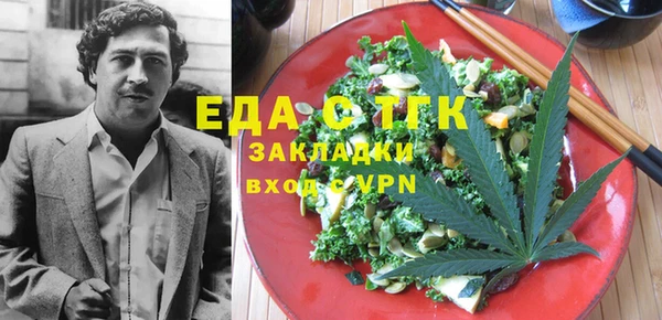 первитин Абаза
