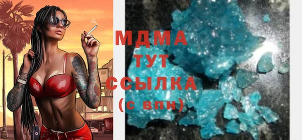 мефедрон мука Абдулино