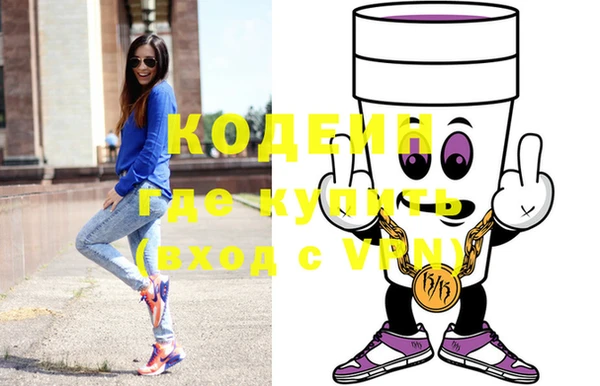 мефедрон мука Абдулино