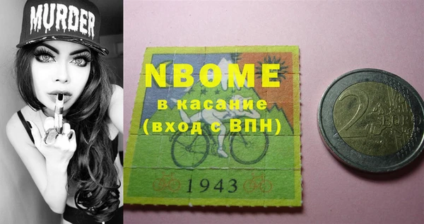 первитин Абаза