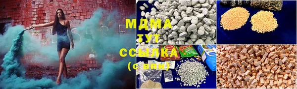 мефедрон мука Абдулино