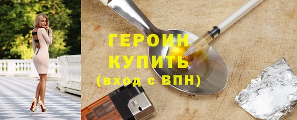 jwh Абинск