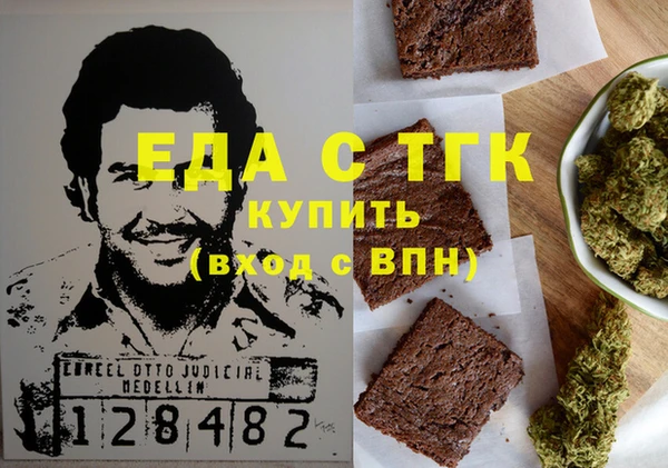 мефедрон мука Абдулино