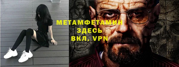 первитин Абаза