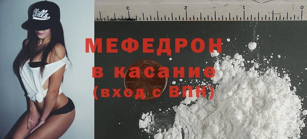 мефедрон мука Абдулино