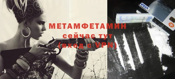 первитин Абаза