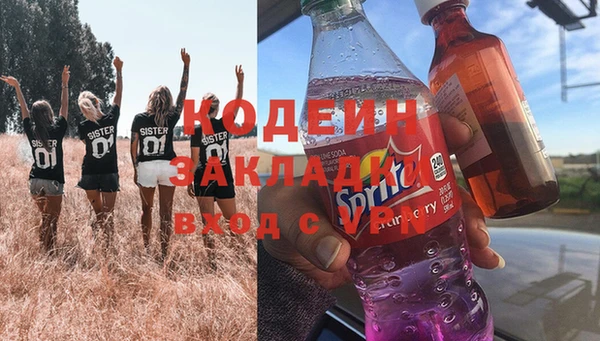 мефедрон мука Абдулино