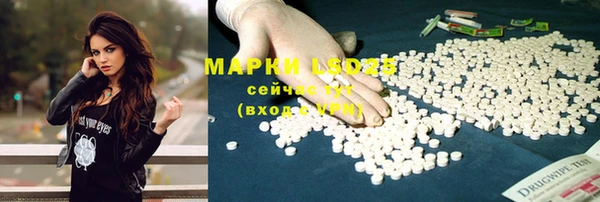 первитин Абаза