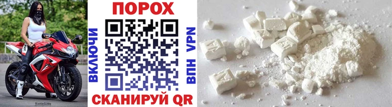 МЕТАМФЕТАМИН Methamphetamine  Горячеводский 