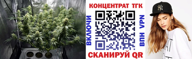 KRAKEN маркетплейс  наркота  Горячеводский  ТГК вейп с тгк 
